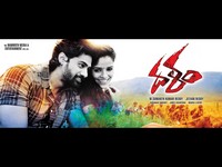 Dalam Wallpapers